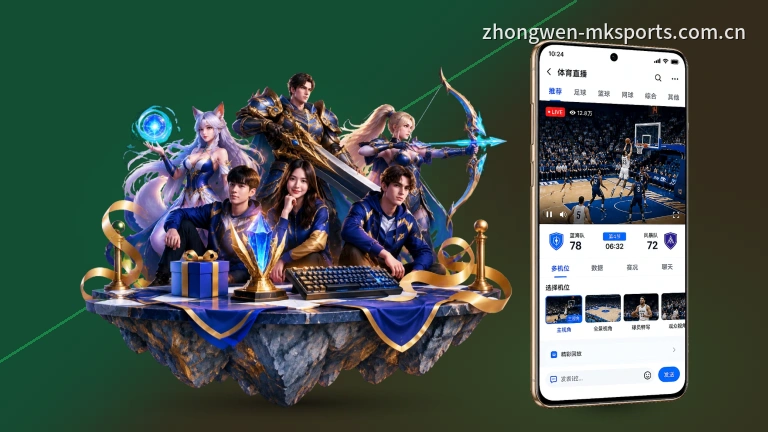 leyu｜欧联直播与赛后回放集锦