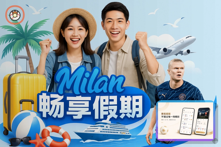 MK体育网页版服务页面预览